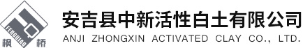 鹽城華弘化工有限公司